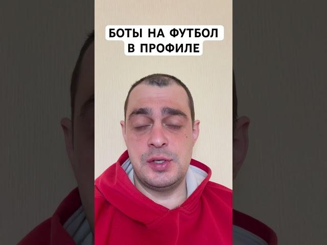 РЕАЛ СОСЬЕДАД МАЛЬОРКА ПРОГНОЗ НА ФУТБОЛ СЕГОДНЯ ИСПАНИЯ ЛА ЛИГА 12.04.2025 #футбол