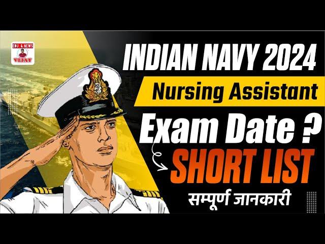 INDIAN NAVY SSR MEDICAL ASSISTANT 2024 EXAM DATE OUT | INDIAN NAVY SSR 2024 EXAM TIPS | BY VIJAY SIR