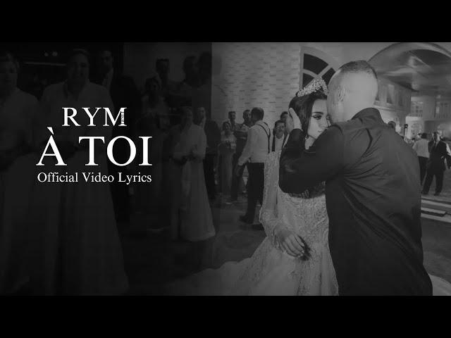 RYM - À Toi [Official Video Lyrics] | 2023 | [ريم - إليكَ [فيديو كلمات