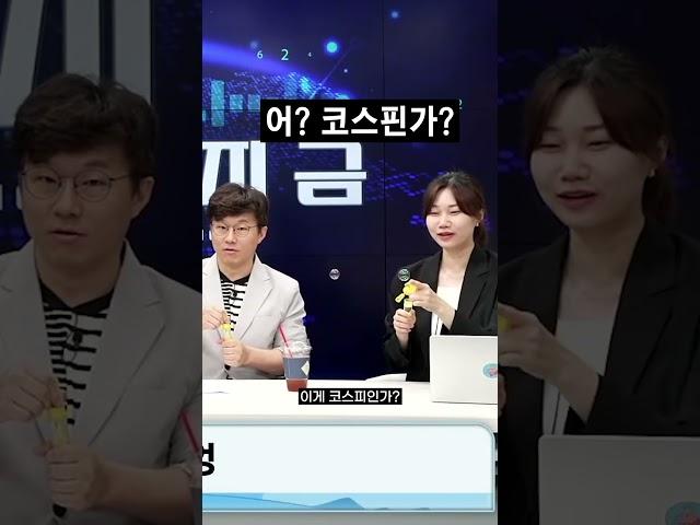 지금 버블이니?