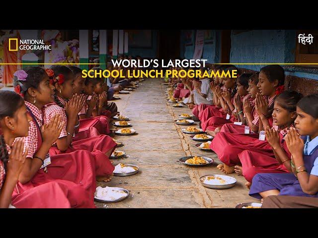 World’s Largest School Lunch Programme | India’s Mega Kitchens | National Geographic