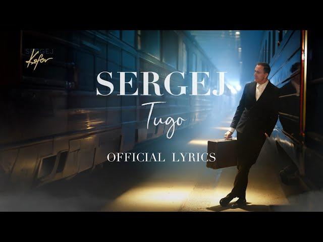 SERGEJ //  TUGO // // OFFICIAL LYRICS VIDEO (2024)