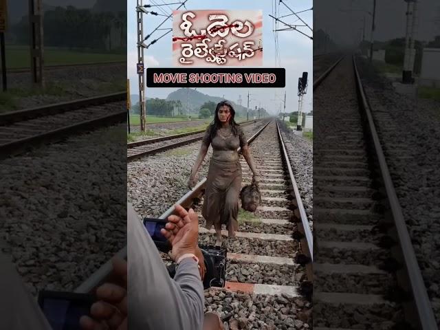 Odela Railway station movie shooting video| #HebahPatel #telugumovie #JustforFun