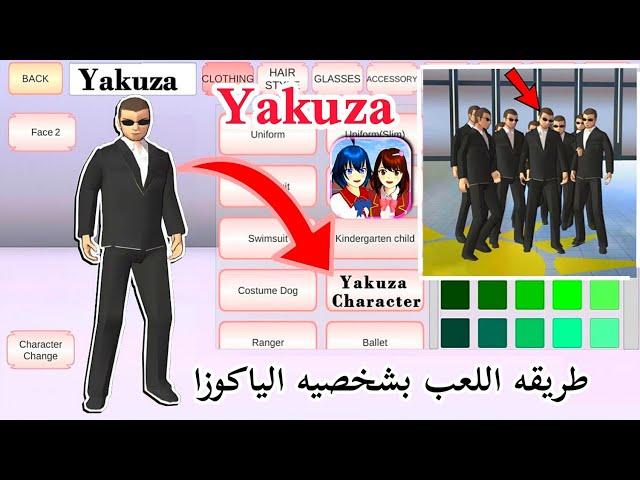 You can play as a Yakuza character in SAKURA SCHOOL SIMULATOR new update