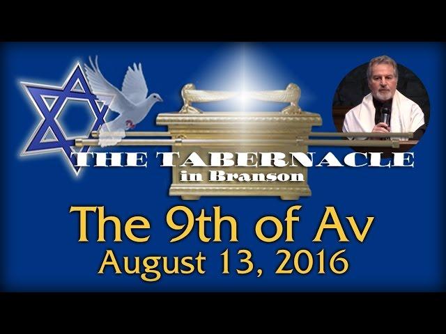 The 9th of Av 8/13/16