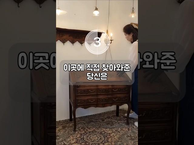엔틱가구샵 엔틱마벨