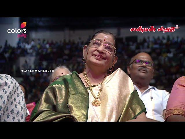 மலர்ந்தும் மலராத பாதி மலர் போல | #TMSS #SingerKalpana @LakshmanSruthiMusicals @colorstv