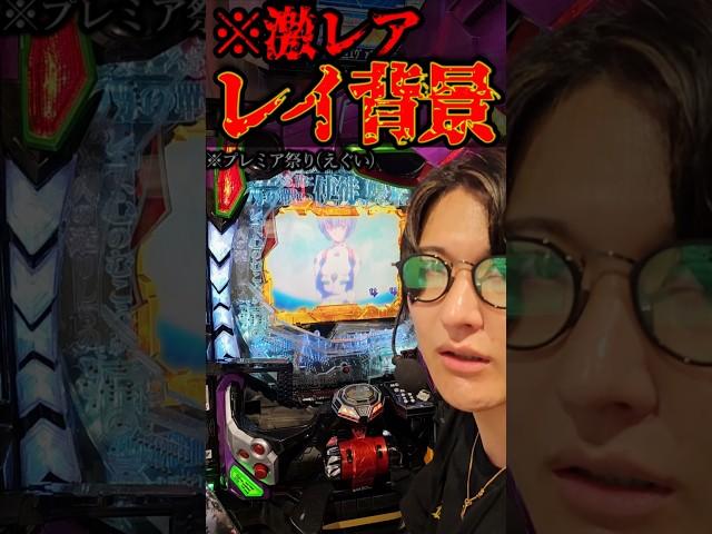 The premiere was too intense. #Pachinko #Eva15 #RoarToTheFuture