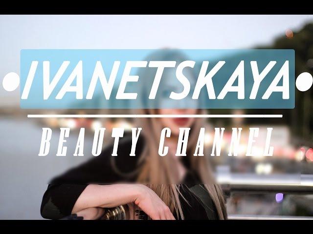 Трейлер канала Ivanetskaya