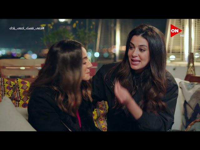 رد فعل عمرو بعد إهانة آش...كان مفاجأة#حكايات_بنات4