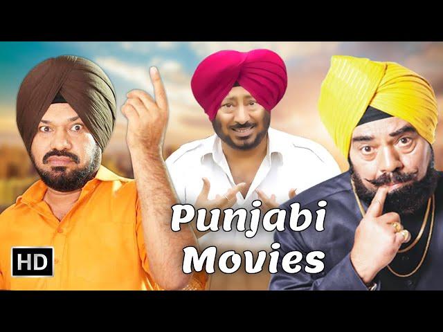 Most Popular Punjabi Movie | Gurpreet Ghuggi | New Punjabi Movies 2024 Full Movie| Comedy Movie