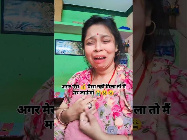 mai mar jaunga #creator #funny #fun #funnyvideo #shortsmaker #reels #actingqueen #dialogue #follow