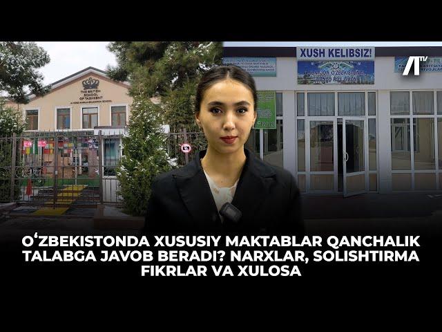 Xususiy maktablar talabga javob beradimi? Narxlar, solishtirma va xulosa