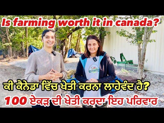 How to start farming in canada as ne immigrants? #fyp #farming