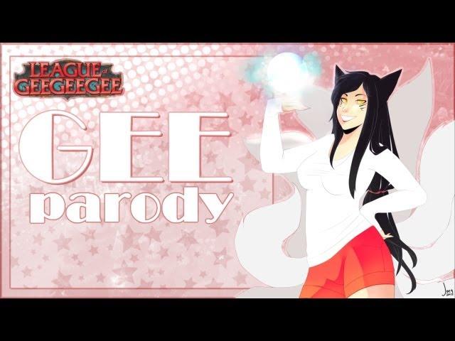 『Gee』 Girl's Generation League of Legends Parody