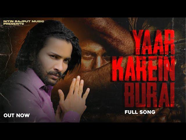 #Yaar Karein Burai || Dhokebaaj Yaari Song || Nitin Rajput || Official Video 2023