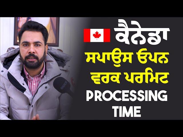 Big Update!! Canada New Requirements for Spouse Visa & Sucessrate | Canada Spouse Visa Update 2024