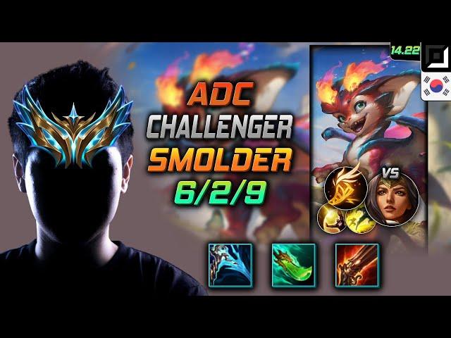 Smolder Adc Build Essence Reaver Fleet Footwork - LOL KR Challenger Patch 14.22