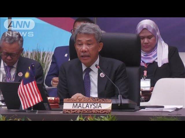 マレーシア外相「世界経済は減速」　ASEAN“米関税”に懸念(2025年5月26日)
