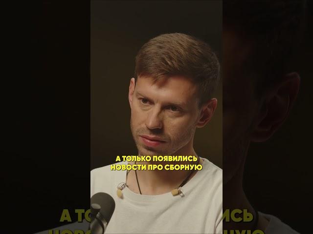 История знакомства Захаряна и Амаряна #футбол #захарян #лалига