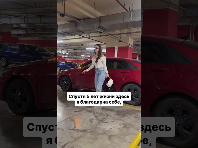 В жизни за границей есть один минус Смотри в видео️ #жизньвтурции #жизньэмигранта