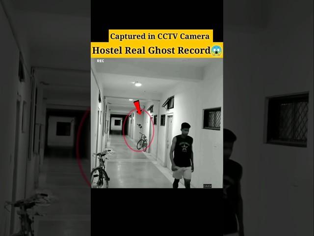 Hostel Real Ghost Captured in CCTV Camera  #ghost #cctv #shorts