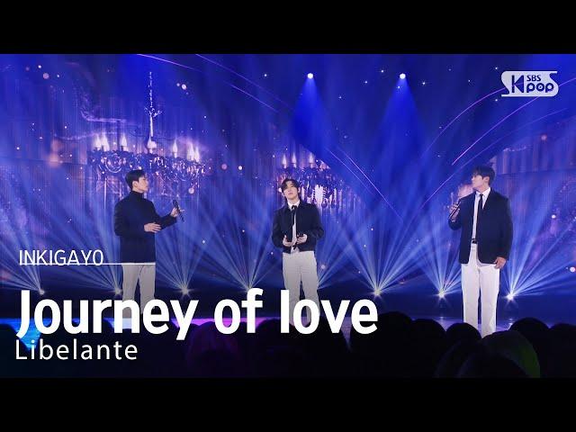 Libelante (리베란테) - Journey of love (여정) @인기가요 inkigayo 20241124