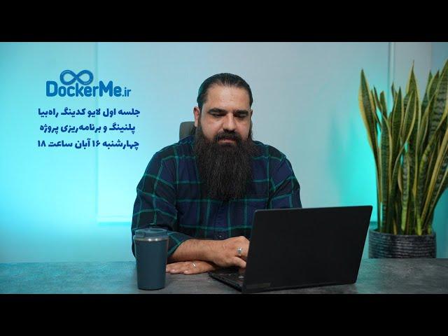 Live Coding RahBia - Session 1 - Planning