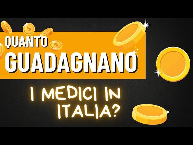 QUANTO GUADAGNANO I MEDICI IN ITALIA? Gli stipendi nel dettaglio