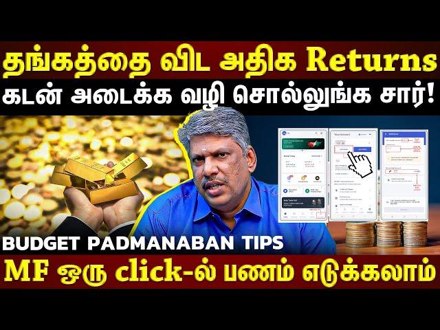 SIP கட்ட முடியலனா என்ன செய்யணும்?என் பணம் Safe ஆ? SIP எப்போ வேனா நிறுத்தலாம்....எப்போ வேனா தொடரலாம்!