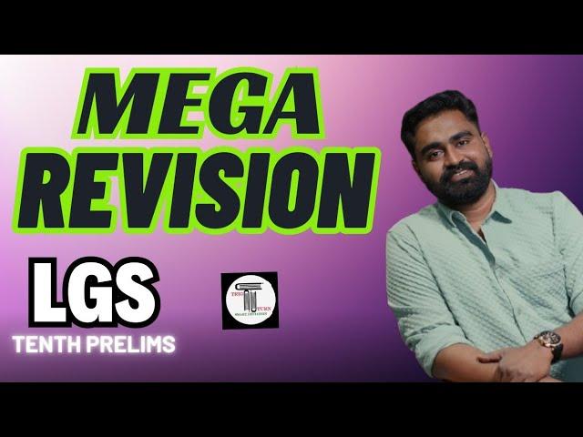 REVISION  LGS  10TH PRELIMS  SURE SHOT Questions  Maths & Mental Ability  കാണാതെ പോകരുത് 