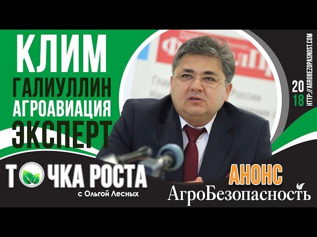 Первым делом - самолеты!