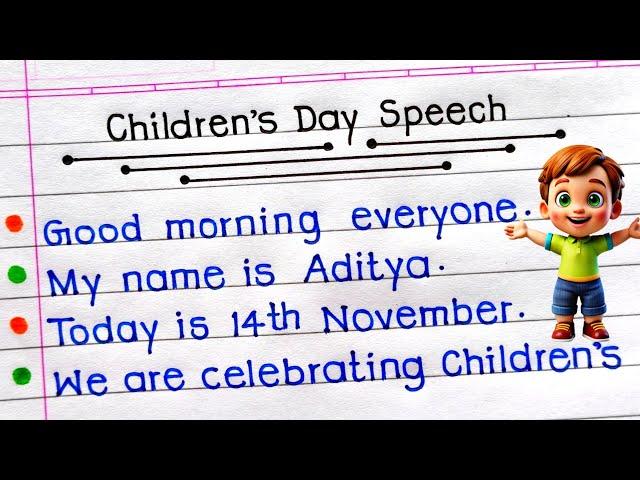 10 Lines Speech On Children's Day In English | Speech On Children's Day | Children's Day Speech |