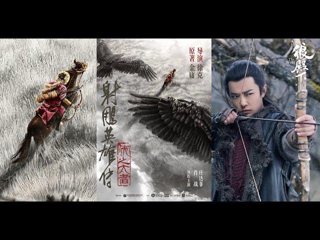 Xiao Zhan 07.05.2023 Xiao Zhan's new movie "The Legend of the Condor Heroes