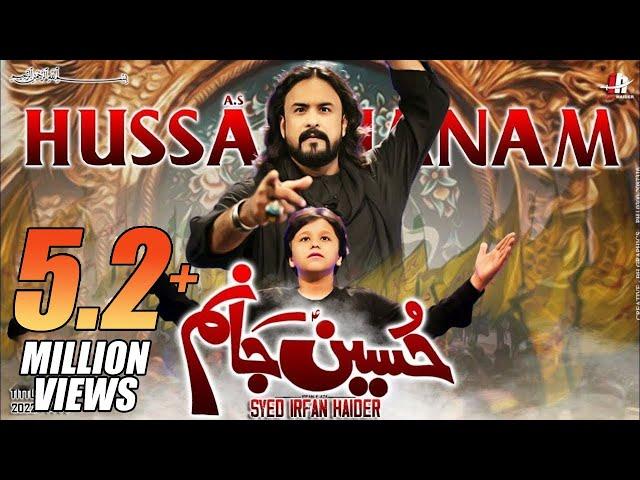 New Noha 2022 | Hussain a.s Janam Hussain a.s | حسینؑ جانم حسینؑ| Irfan Haider | Nad e Ali