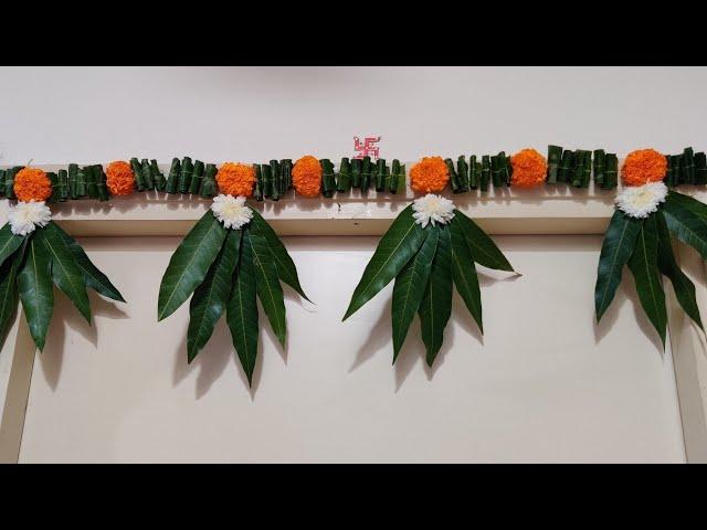 आम के पत्तों से बनाएं सुन्दर तोरण / Budget friendly diwali decoration / DIY Toran from mango leaves