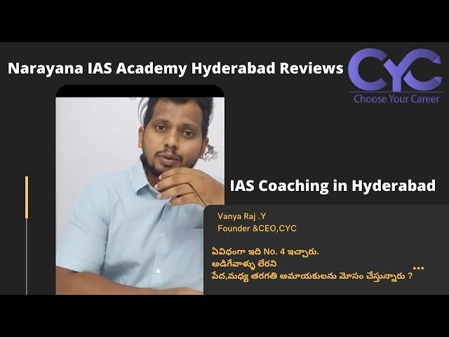 Narayana IAS Academy Hyderabad Reviews | Best IAS Coaching in Hyderabad | Choose Your Career