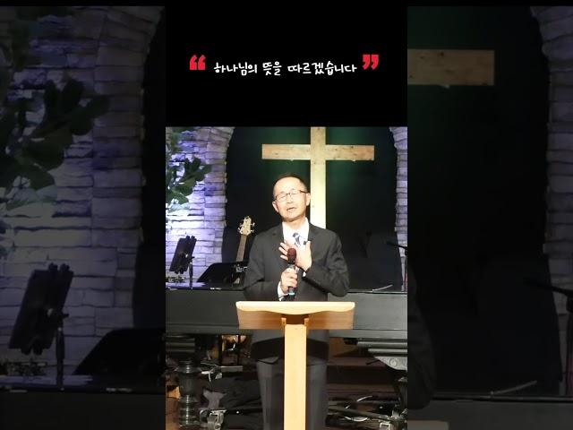 #비두니아를넘어마게도냐로 #사도행전 #shorts #말씀 #순종 #하나님의뜻 #선택 #주일설교 #companionchurch #함께하는교회 #권순호목사