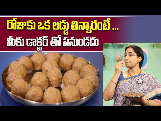 Ramaa Raavi _ రుచికరమైన తియ్యని రాగి లడ్డులు || Taste and Healthy Sweet || Sumantv Mom Kitchen