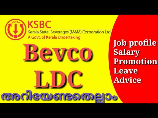 Bevco LDC || Kerala PSC