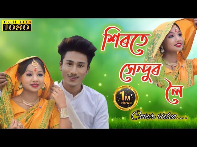 Hirote Hendur Loi || Zubben Garg || Assamese Cover Video 2021