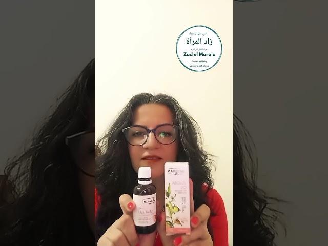 سحر خلطه الزيت لتساقط الشعر و تكثيف شعرك حتي بعد سن 40 #شعر_صحي #صحة_وجمال #دايت #الثقة_بالنفس