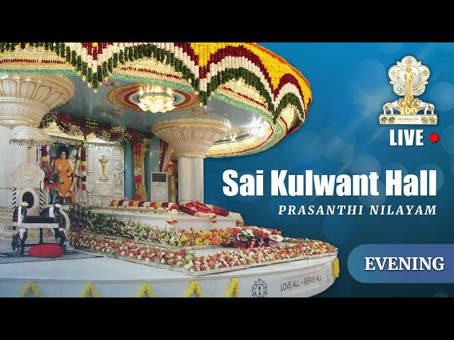 June 10, 2025 | Evening | Live  Vedam, Bhajans & Arati | Prasanthi Nilayam