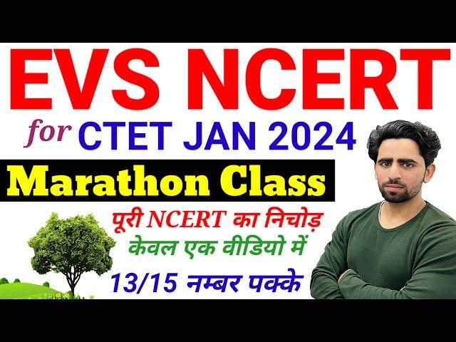 CTET EVS Marathon Class | पूरी NCERT का निचोड़ | Complete EVS in one video | CTET EVS NCERT | CTET