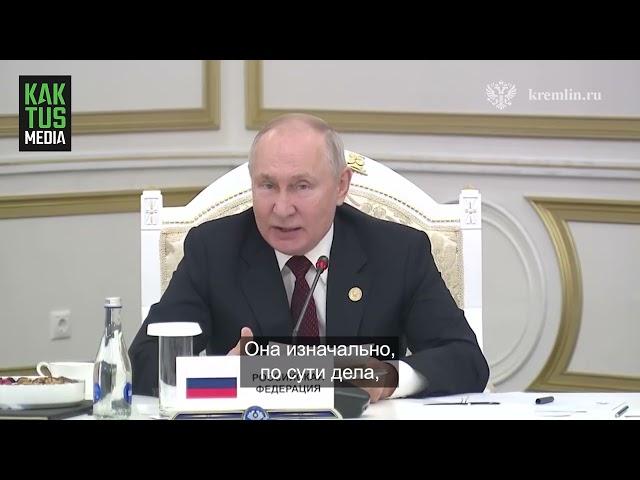 Владимир Путин рассказал о Грузии, Украине и Молдове на заседании глав государств СНГ