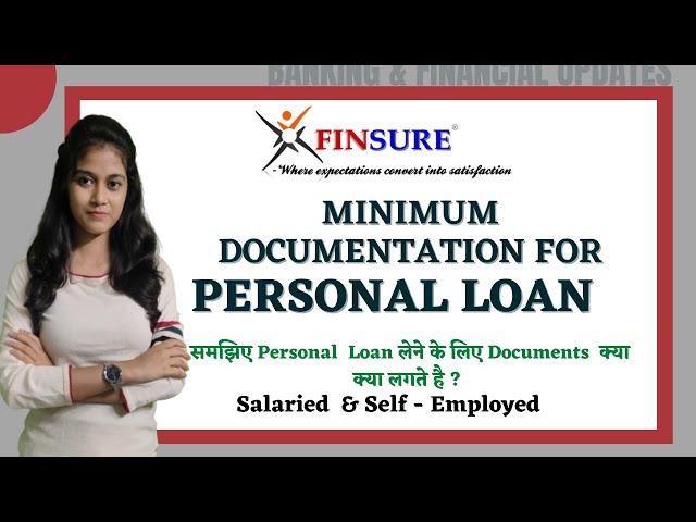 Personal Loan - Documents Required || Salaried || Self Employed || Minimum Documentation