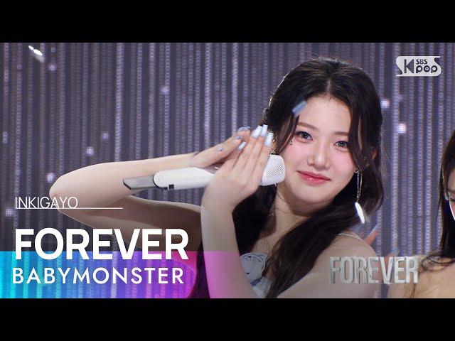 BABYMONSTER (베이비몬스터) - FOREVER @인기가요 inkigayo 20240707