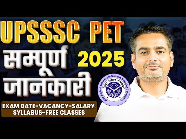 UPSSSC PET 2025 Full Details | Exam Date, Vacancy, Salary, Syllabus & Free Classes