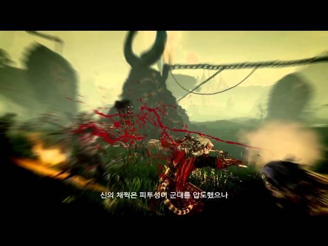아키에이지, 붉은 이슬 평원 전투