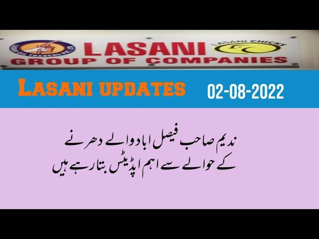 Lasani updates 02-08-2022